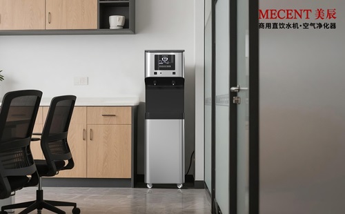 公司直飲水設(shè)備什么牌子好？這個(gè)靠譜品牌值得推薦