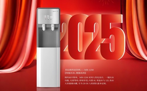 元旦快樂——2025年元旦節放假安排