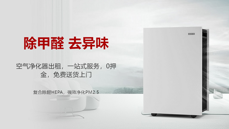 空氣凈化器有效果嗎？空氣凈化器有沒(méi)有大范圍普及呢？