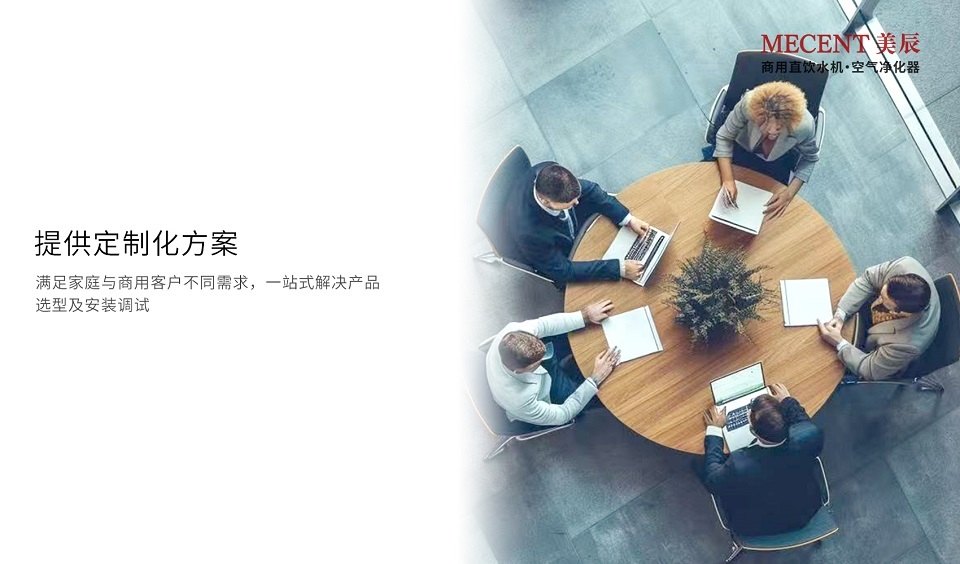 深圳美辰科技：以科技賦能健康生活，引領行業新未來