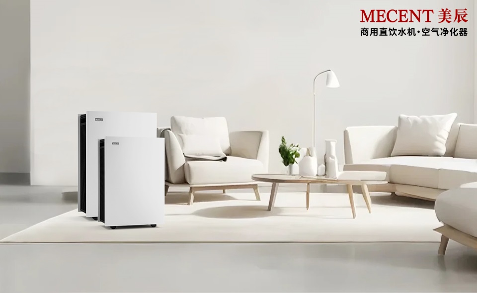 美辰空氣凈化器：高效凈化空氣，打造無醛無污染的潔凈環境