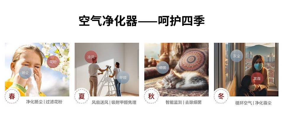 寵物掉毛季來(lái)襲，空氣凈化器真的能救場(chǎng)嗎？