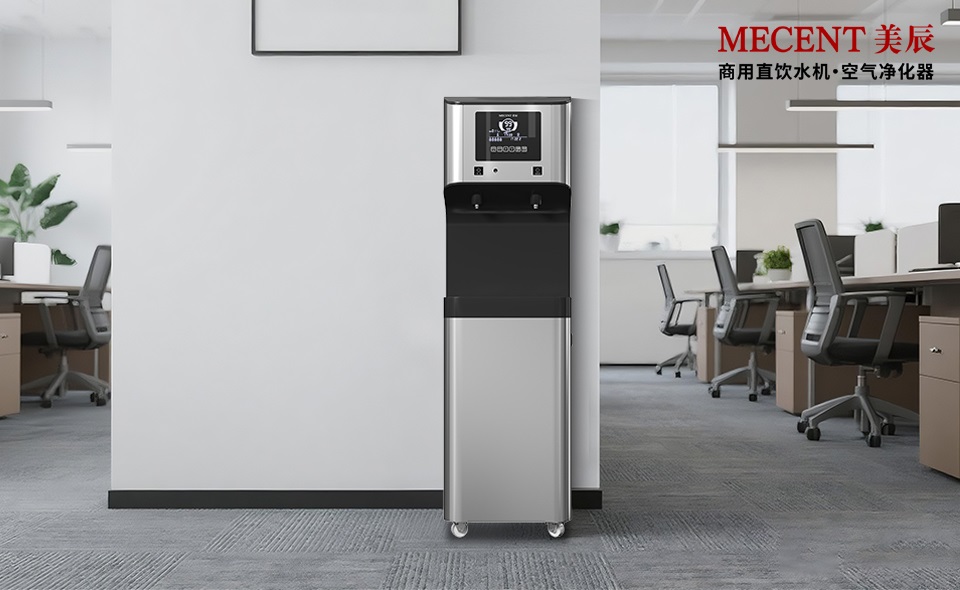 直飲水機租賃：中小企業年省萬元成本的智慧之選