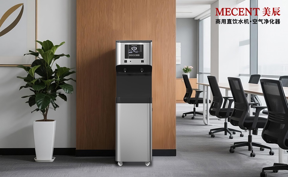 直飲水機的選購核心要點與租賃優勢